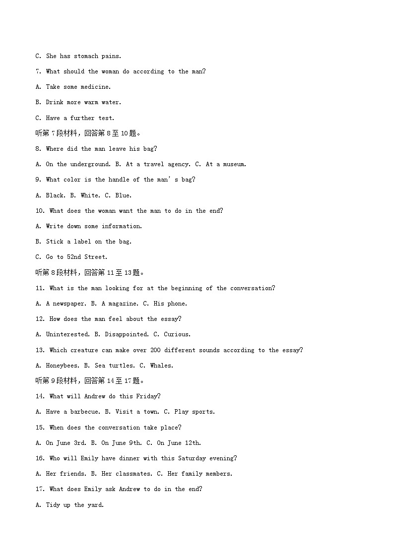 安徽省合肥市2024_2025学年高一英语下学期期中测试第2页