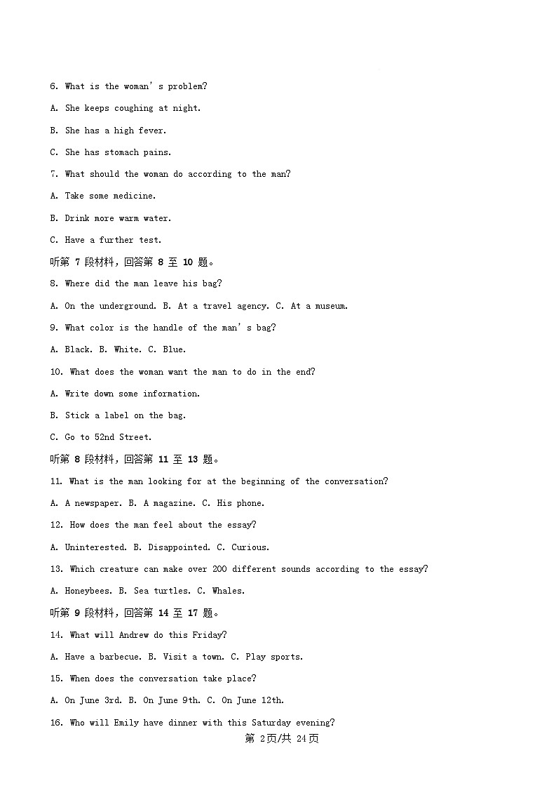 安徽省合肥市庐阳区2024_2025学年高一英语下学期4月期中试题含解析第2页