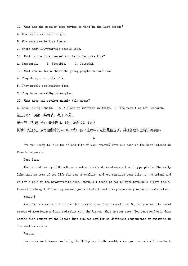 河南省濮阳市2024_2025学年高一英语下学期7月期末考试第3页