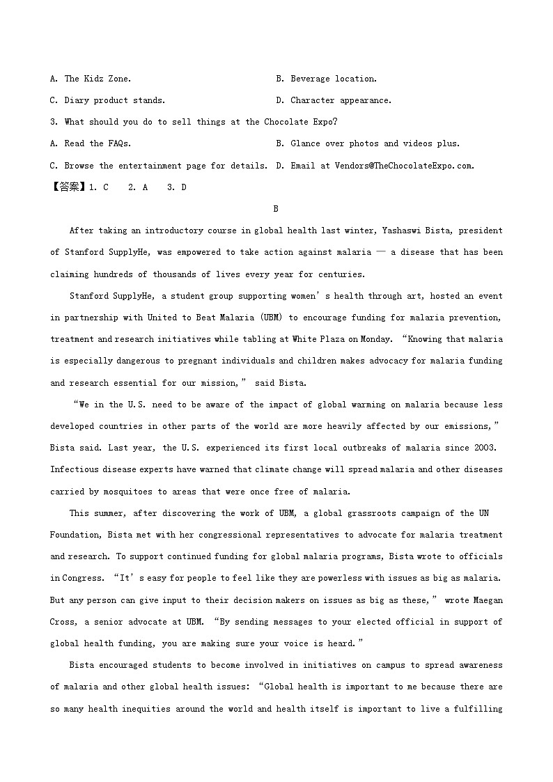 江西拾德镇2024_2025学年高一英语下学期期末考试第2页