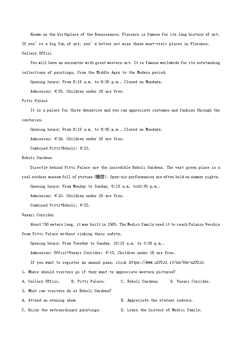 辽宁省大连市2024_2025学年高一英语下学期期末考试第3页