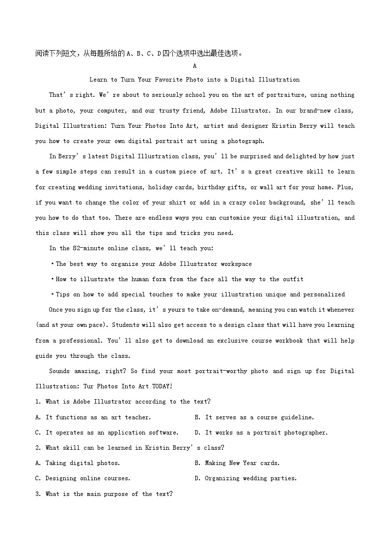 辽宁省锦州市2024_2025学年高一英语下学期期末考试第3页