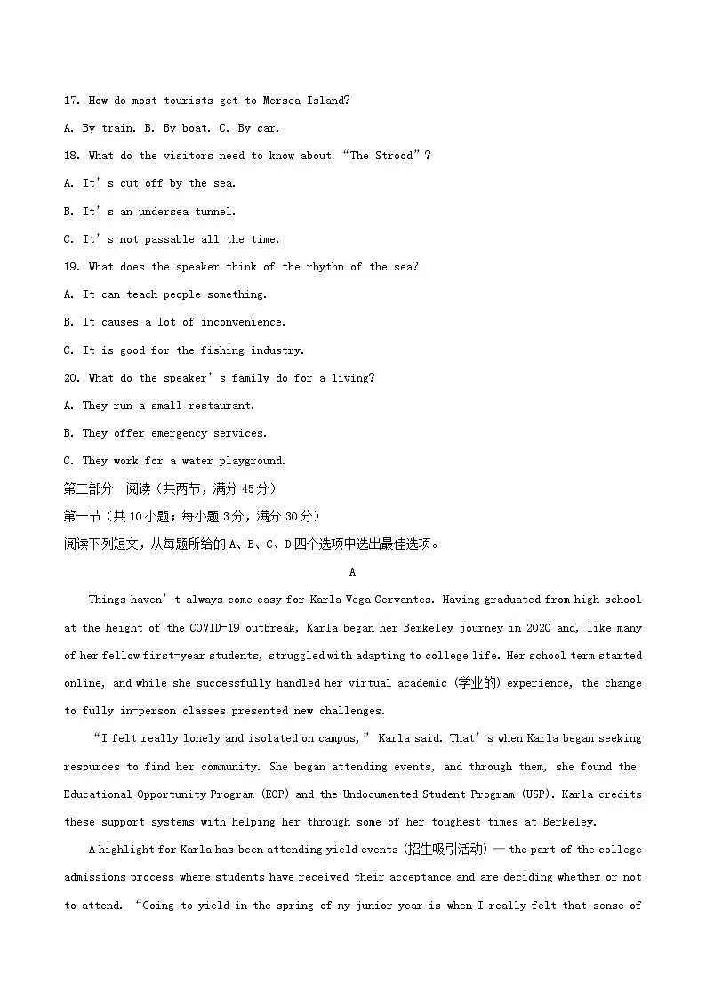 山东省聊城市2024_2025学年高一英语下学期期末考试第3页