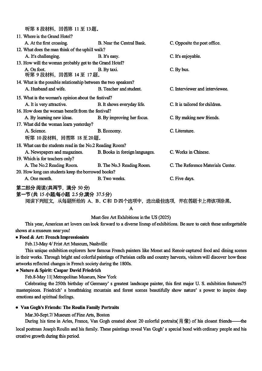 英语第2页