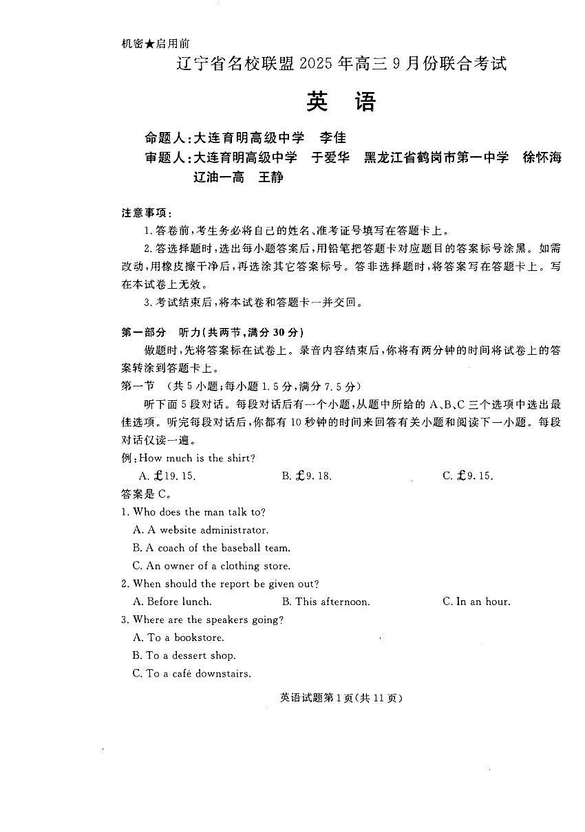 英语第1页