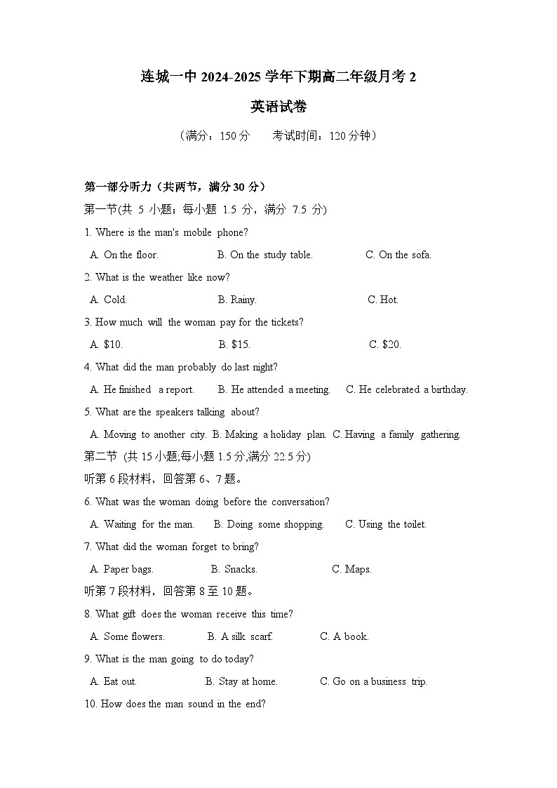 福建省龙岩市连城县第一中学2024-2025学年高二下学期5月月考英语试题（含解析）第1页