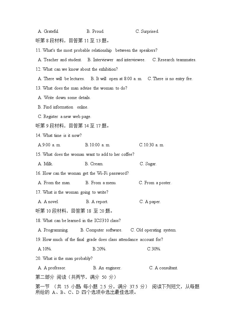 福建省龙岩市连城县第一中学2024-2025学年高二下学期5月月考英语试题（含解析）第2页