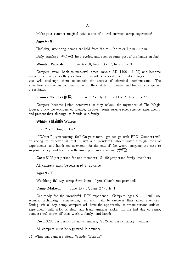 福建省龙岩市连城县第一中学2024-2025学年高二下学期5月月考英语试题（含解析）第3页