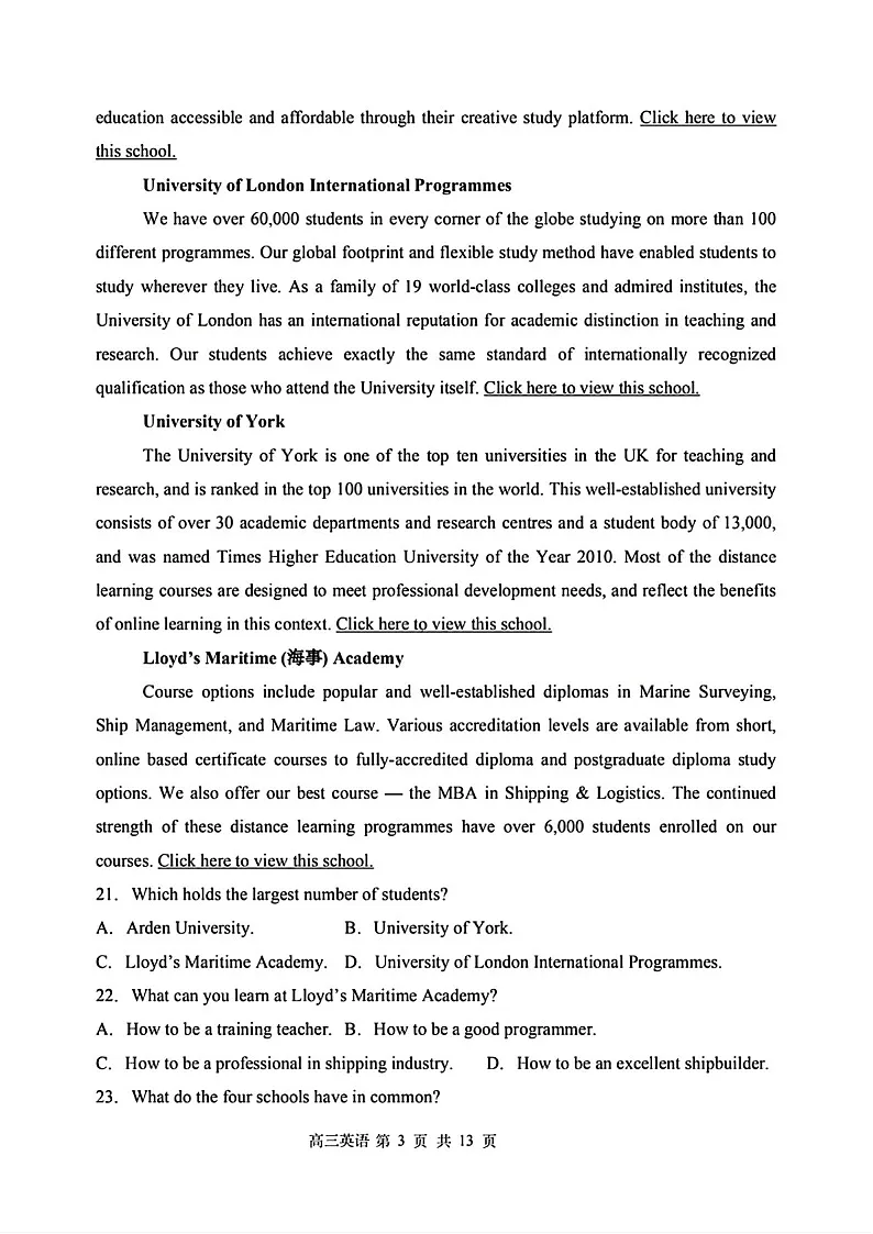 2025届黑龙江省哈尔滨三中高三下学期11月期中考-英语试题（学生版）第3页