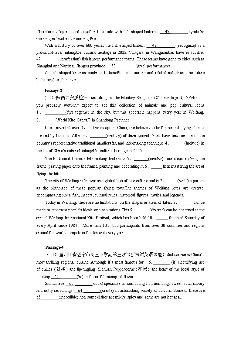 4 【题型易-高考英语 (语法填空) 梯度训练】2025年高考各大考区题型专练 （全国通用）第2页