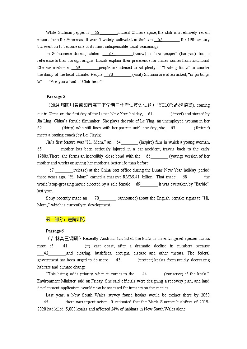 4 【题型易-高考英语 (语法填空) 梯度训练】2025年高考各大考区题型专练 （全国通用）第3页