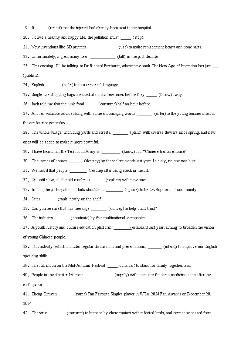 2026年高考英语第一轮复习(全国通用)专题06被动语态100题(高考真题+高考模拟)(学生版+解析)第3页