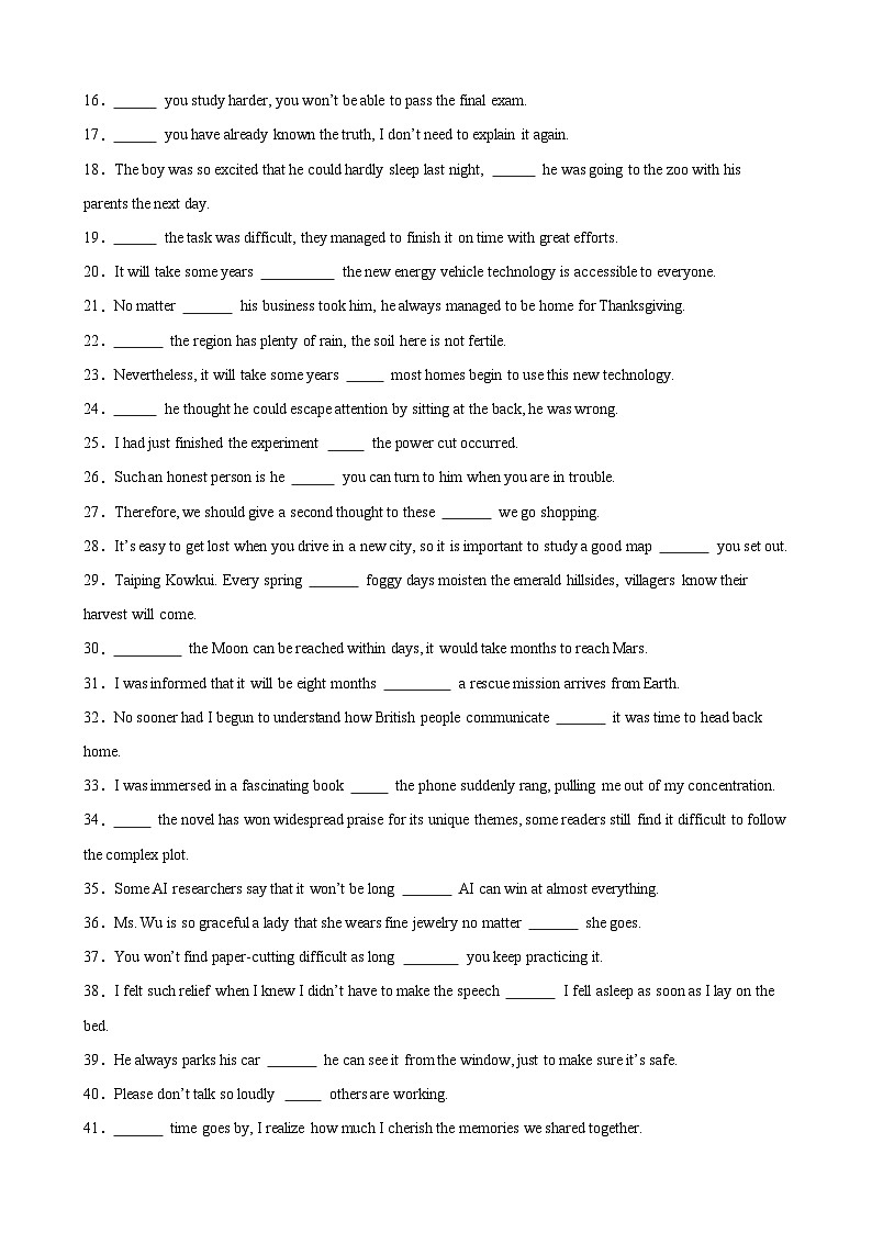 2026年高考英语第一轮复习(全国通用)专题08状语从句100题(高考真题+高考模拟)(学生版+解析)第2页