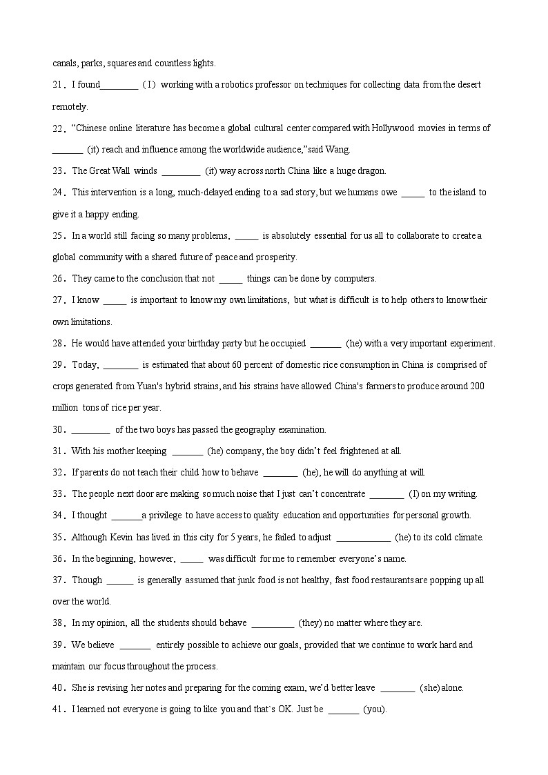 2026年高考英语第一轮复习(全国通用)专题09代词100题(高考真题+高考模拟)(学生版+解析)第3页