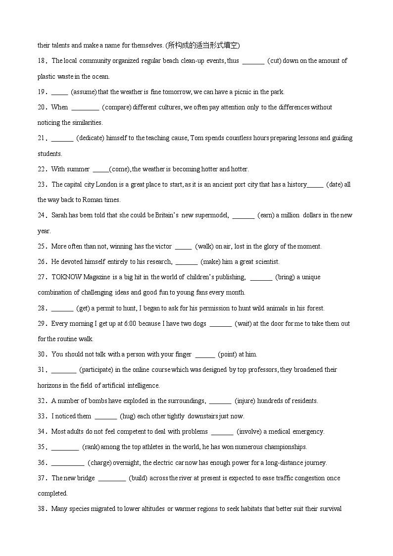 2026年高考英语第一轮复习(全国通用)专题14非谓语动词之现在分词(高考真题+高考模拟)(学生版+解析)第3页