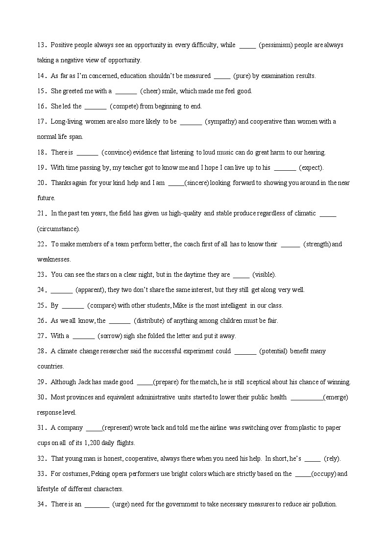 2026年高考英语第一轮复习(全国通用)专题18词性转换100题(高考真题+高考模拟)(学生版+解析)第3页