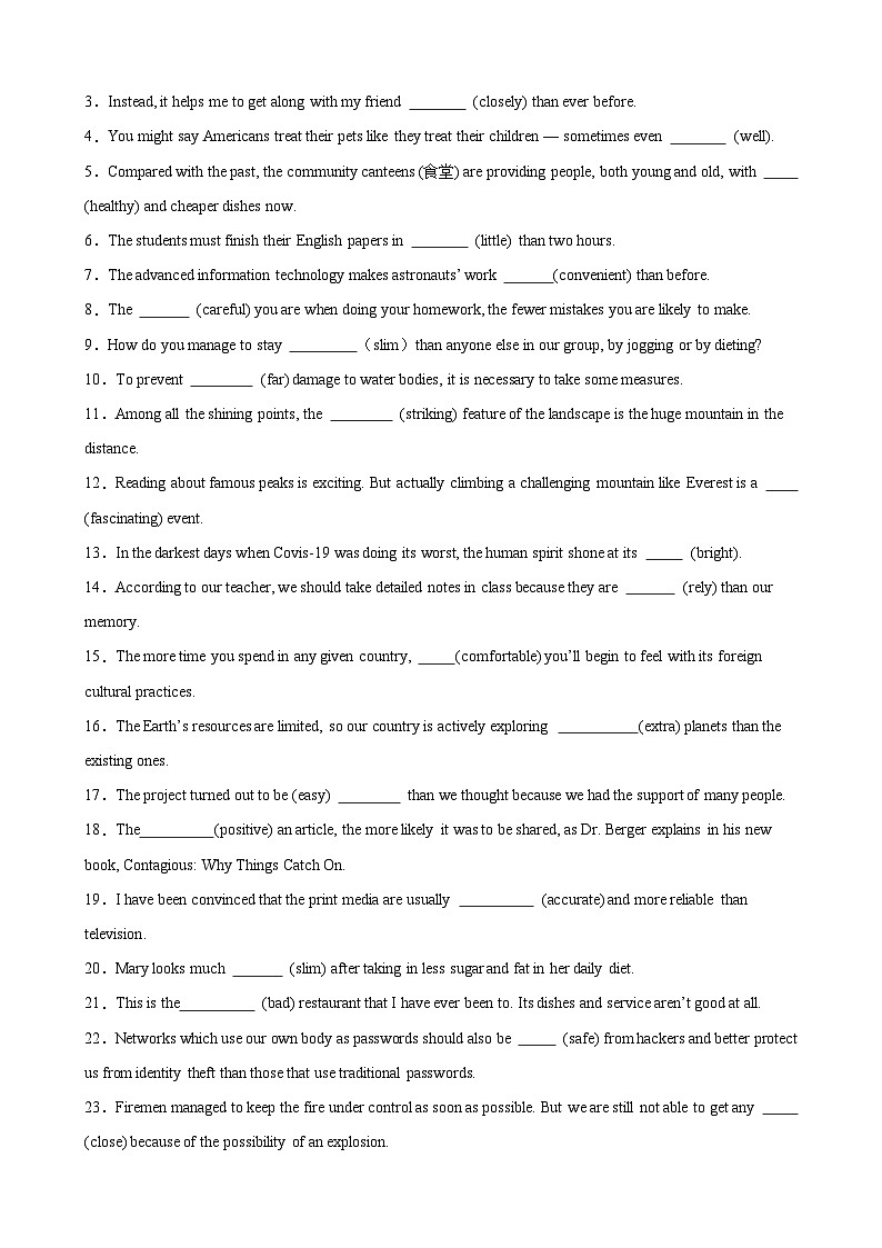 2026年高考英语第一轮复习(全国通用)专题20形容词副词的比较级最高级100题(高考真题+高考模拟)(学生版+解析)第2页