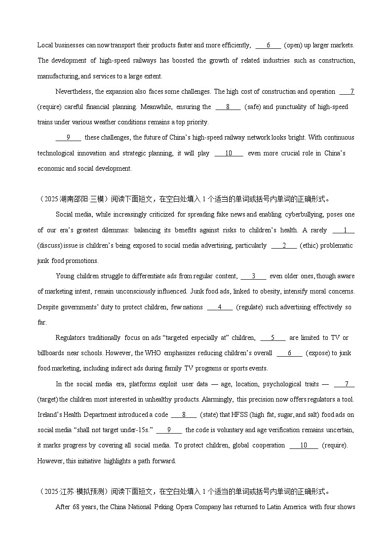 2026年高考英语第一轮复习(全国通用)语法填空名校高考模拟真题强化练13(学生版+解析)第2页