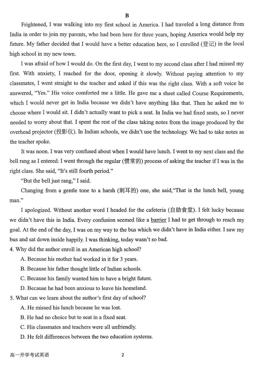 河南省南阳市第一中学校2025-2026学年高一上学期开学考试英语试题及答案第2页
