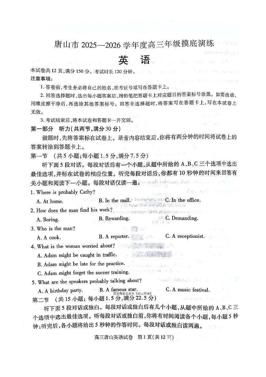 英语第1页