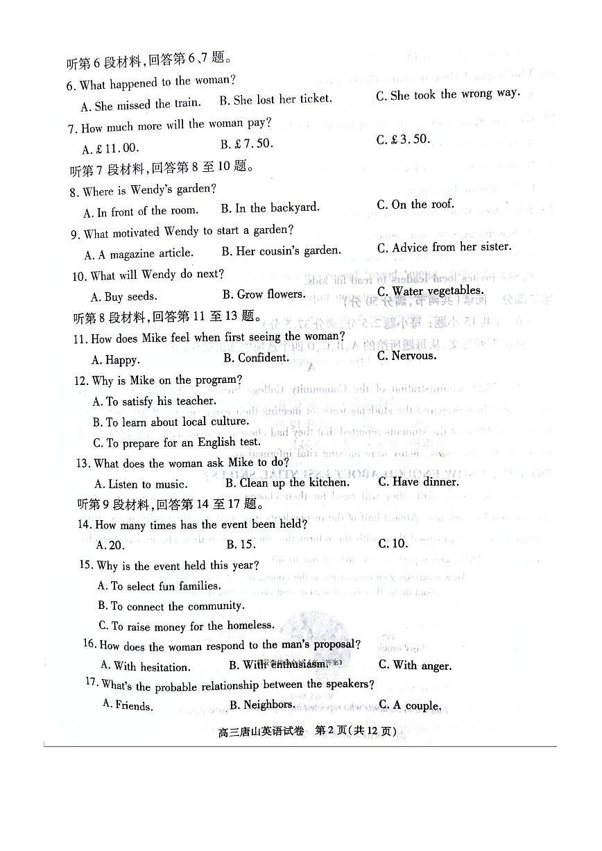 英语第2页