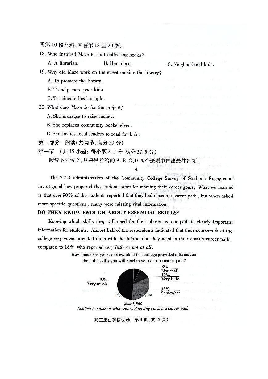 英语第3页