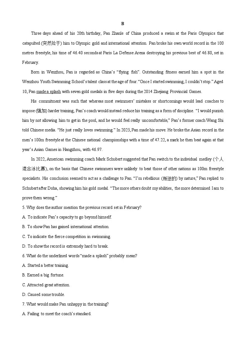 【英语】福建省龙岩市连城县部分学校2025-2026学年高一上学期开学试题（解析版）第3页