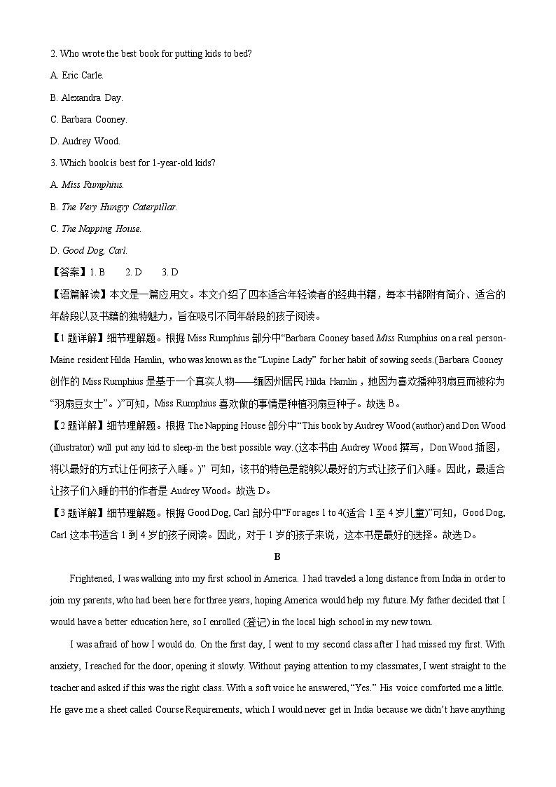 【英语】河南省南阳市部分学校2025年-2026学年高一上学期开学考试试题（解析版）第2页
