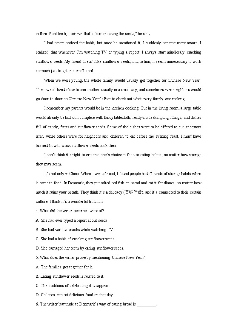 【英语】广东省湛江市某中学2025-2026学年高二上学期开学考试试卷（解析版）第3页