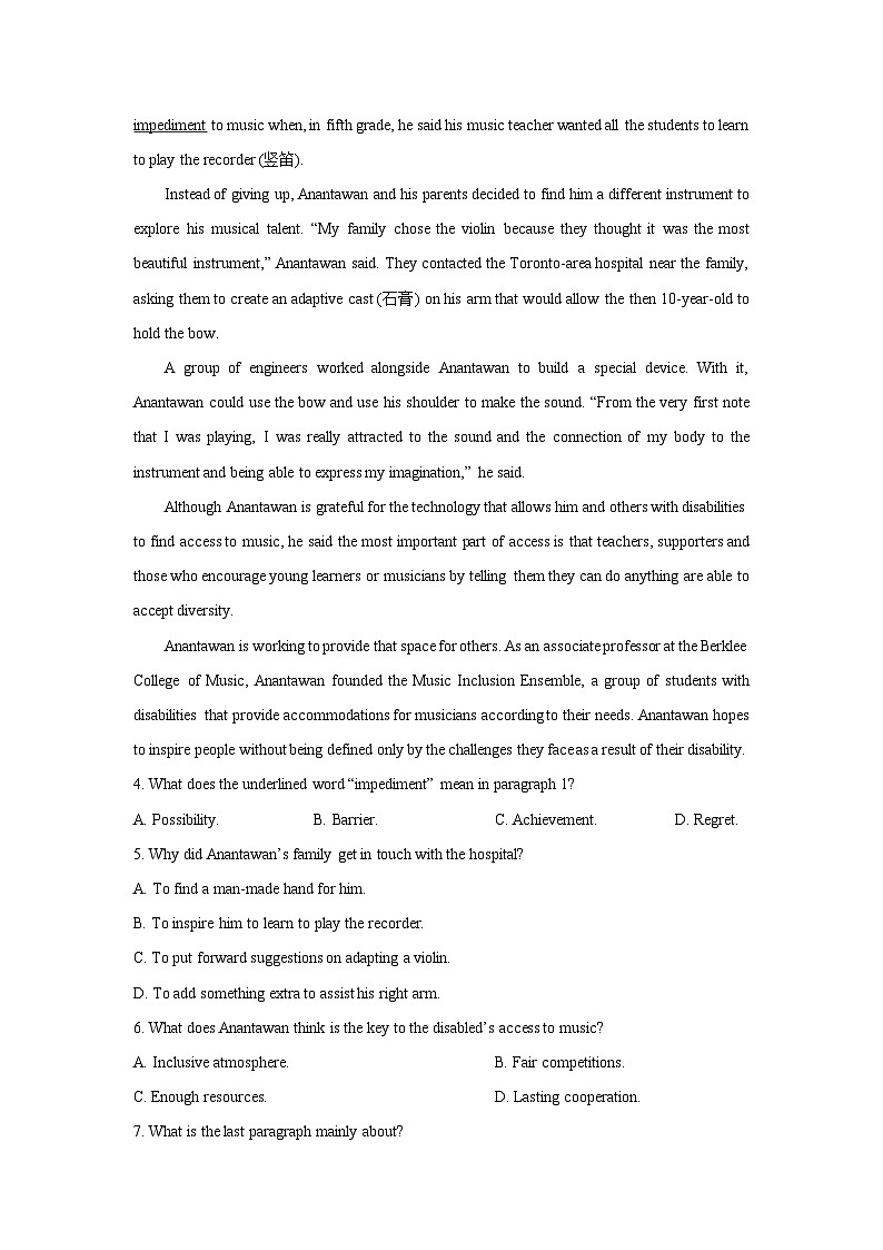 【英语】江西省某中学2025-2026学年高二上学期开学考试试卷（解析版）第3页