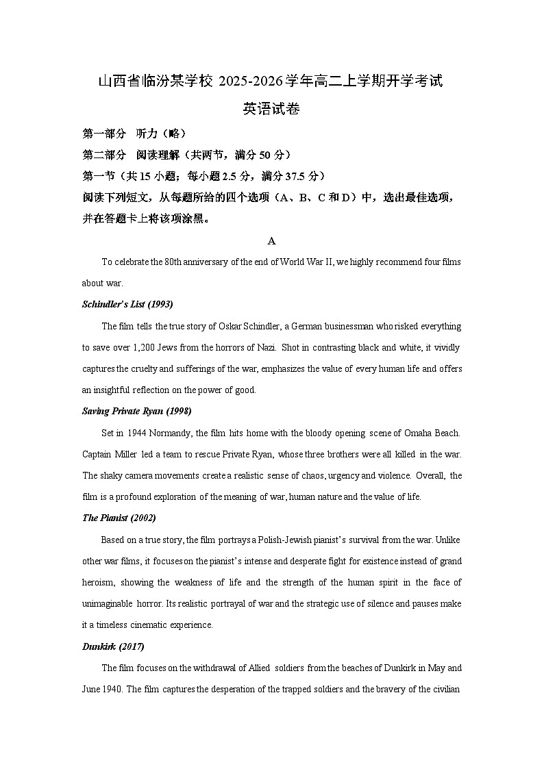 【英语】山西省临汾某学校2025-2026学年高二上学期开学考试试卷（解析版）第1页