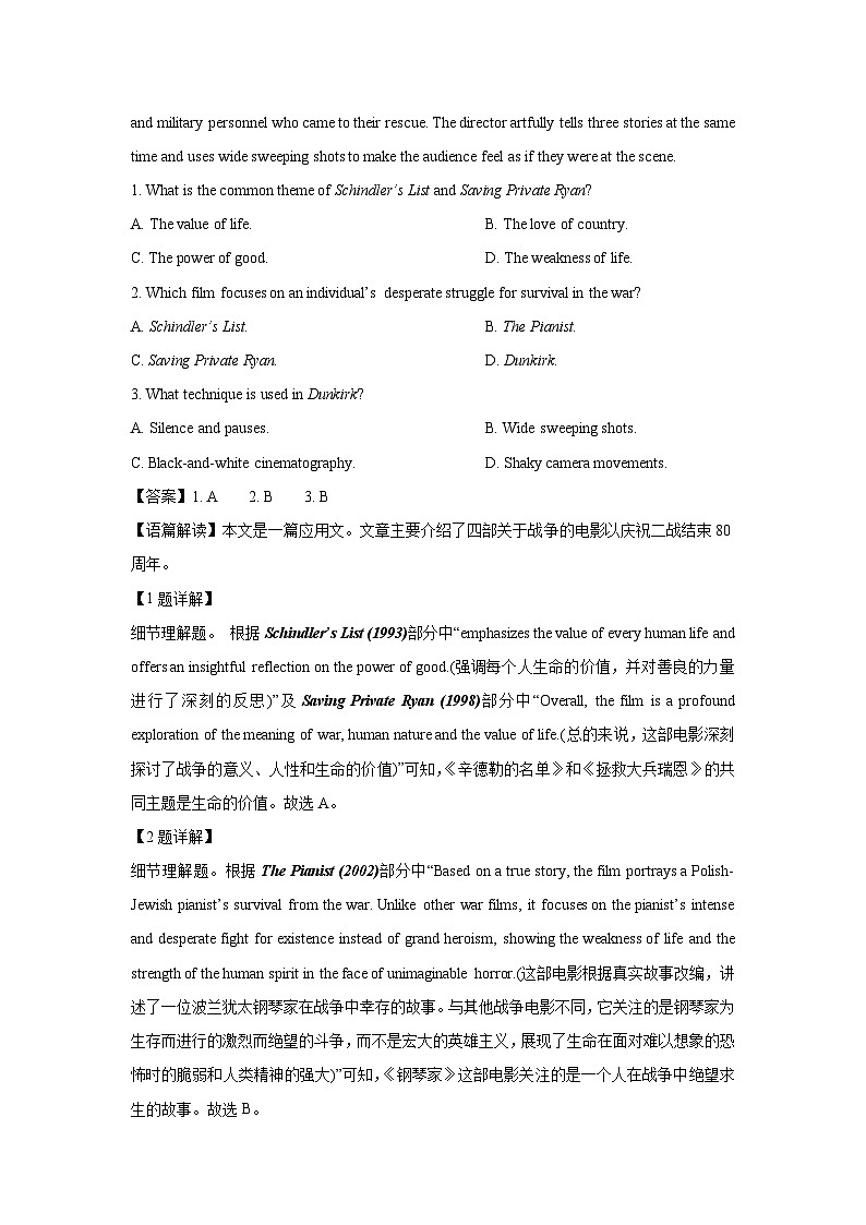 【英语】山西省临汾某学校2025-2026学年高二上学期开学考试试卷（解析版）第2页