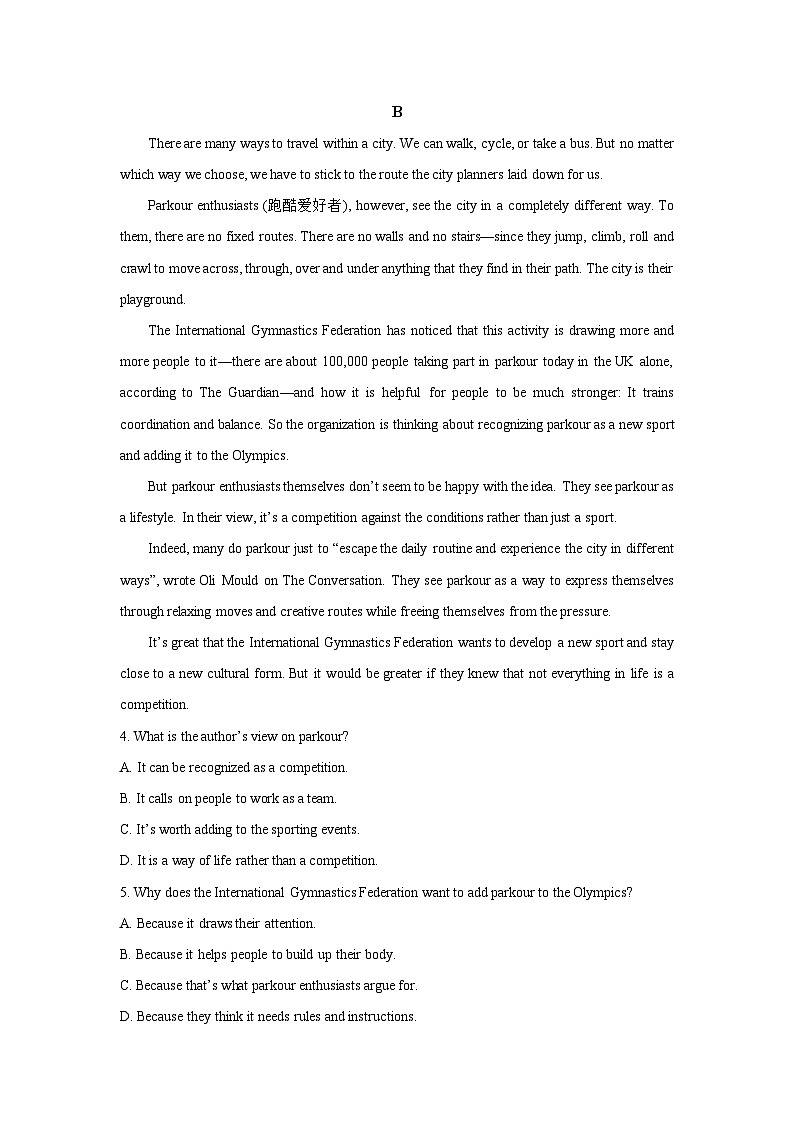 【英语】山西省太原市2025-2026学年高二上学期开学试卷（解析版）第3页