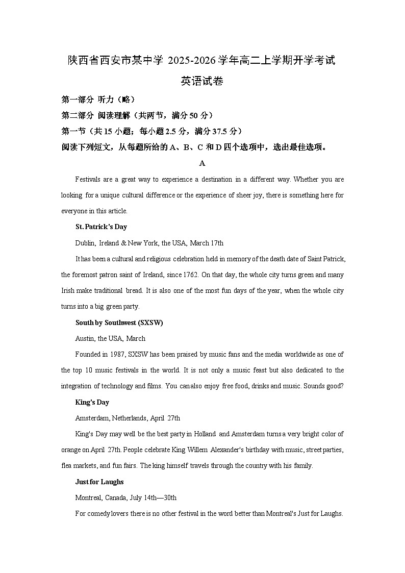 【英语】陕西省西安市某中学2025-2026学年高二上学期开学考试试卷（解析版）第1页