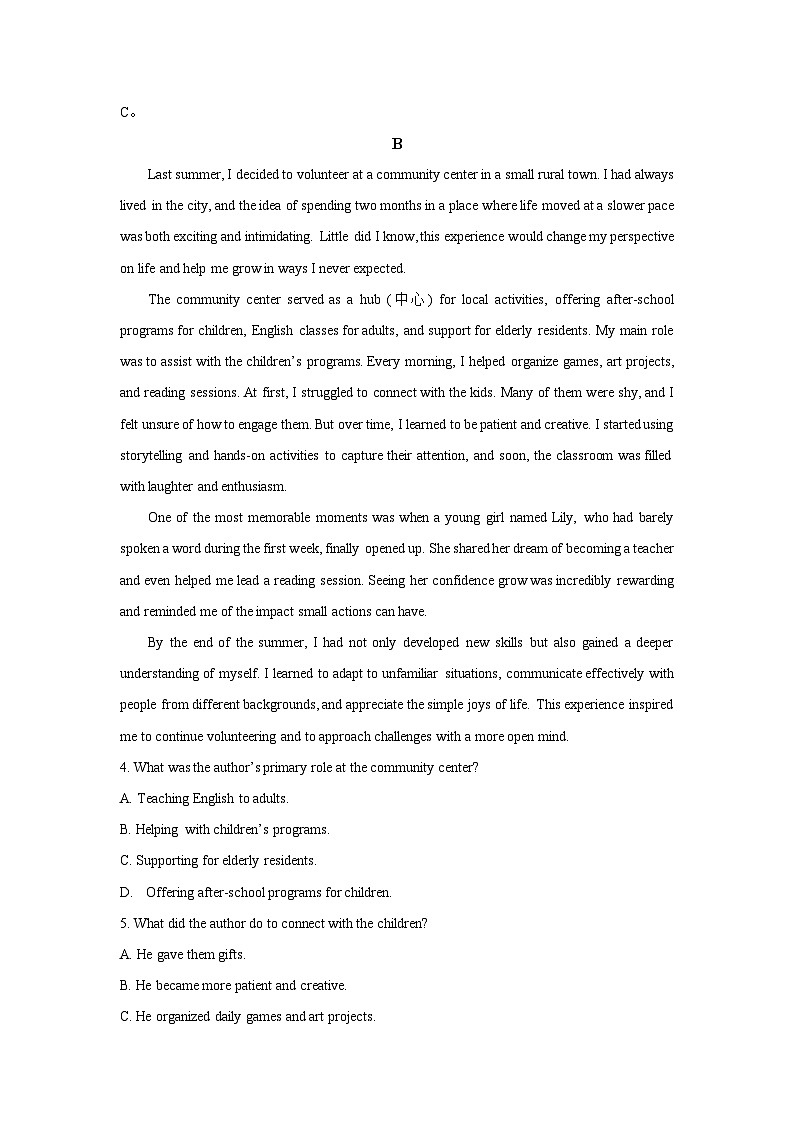 【英语】陕西省西安市某中学2025-2026学年高二上学期开学考试试卷（解析版）第3页