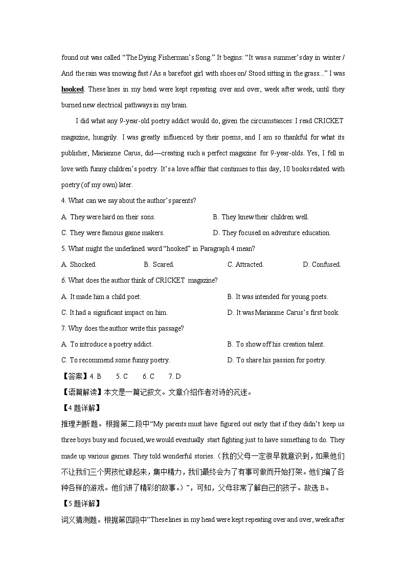 【英语】四川省自贡市荣县某学校2025-2026学年高二上学期开学试卷（解析版）第3页