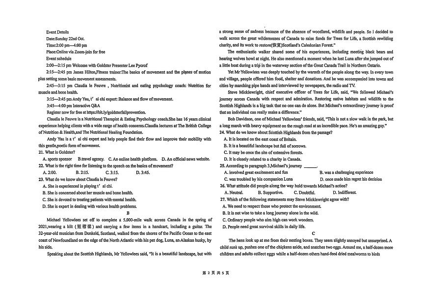 河南省濮阳市第一高级中学2025-2026学年高二上学期开学摸底检测英语试题第2页