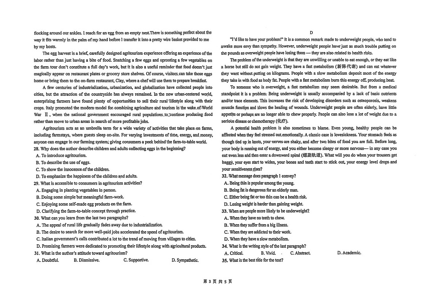 河南省濮阳市华龙区濮阳市第一高级中学2025-2026学年高二上学期9月开学考试英语试卷第3页