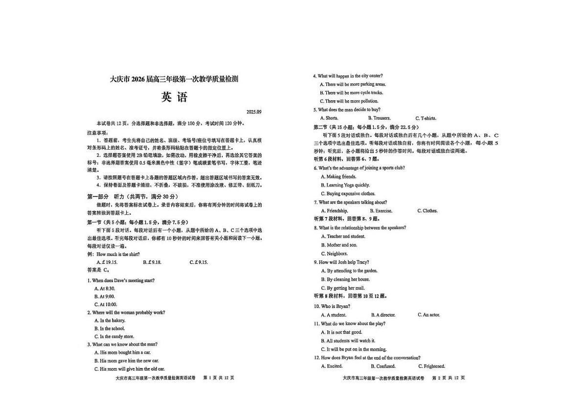英语第1页