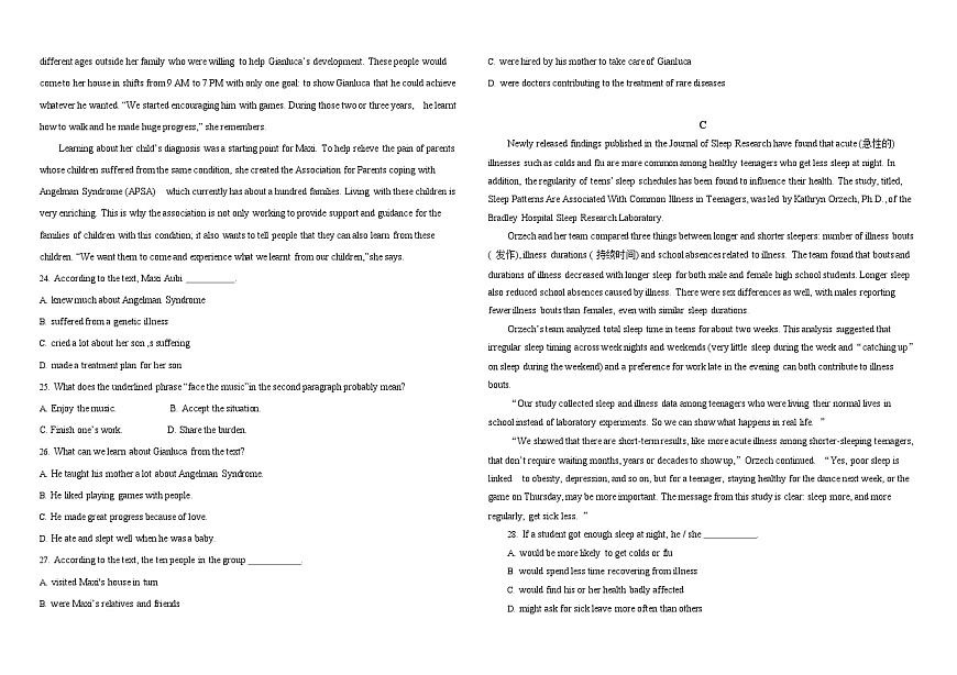 河北省秦皇岛市实验中学2025-2026学年高二上学期开学考试英语试卷第3页