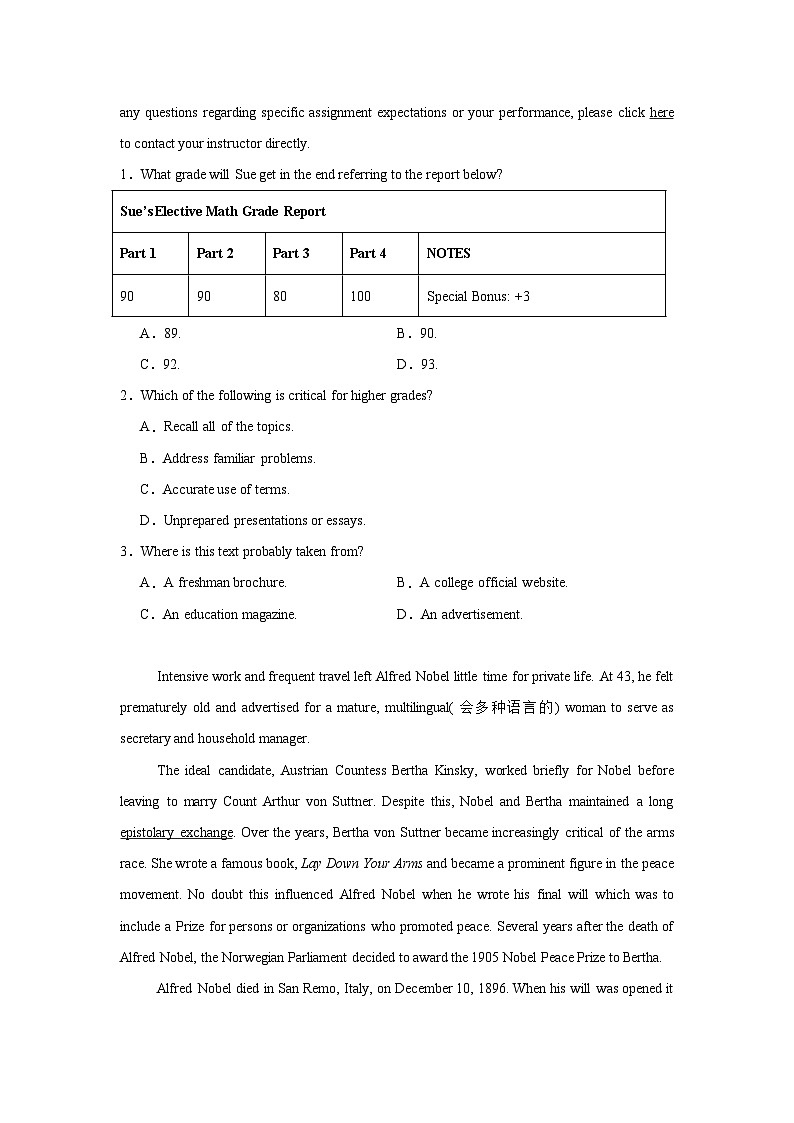 2025-2026学年福建省福州名校联盟高三上学期第一次诊断性测试英语试卷（无答案）第2页