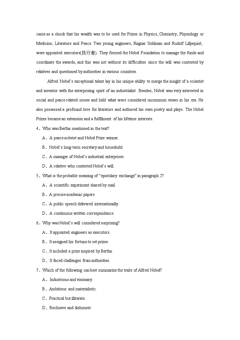 2025-2026学年福建省福州名校联盟高三上学期第一次诊断性测试英语试卷（无答案）第3页