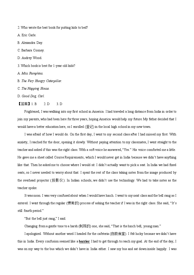 河南省南阳市第一中学2025-2026学年高一上学期开学考试英语试卷（Word版附答案）第2页