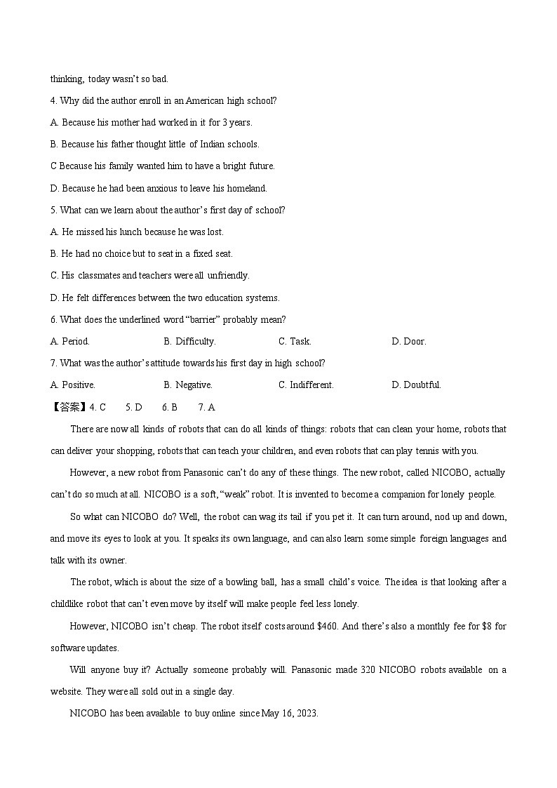 河南省南阳市第一中学2025-2026学年高一上学期开学考试英语试卷（Word版附答案）第3页
