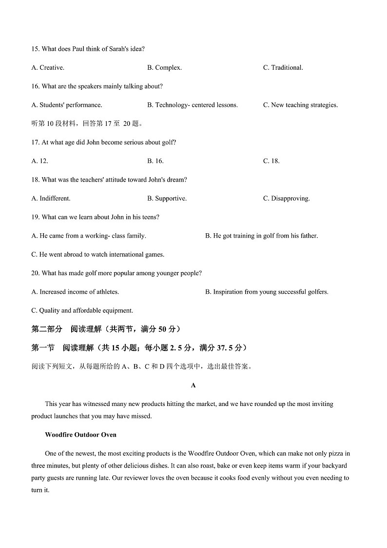 2025届安徽省六安一中高三下学期11月第三次月考-英语试卷（含答案）第3页