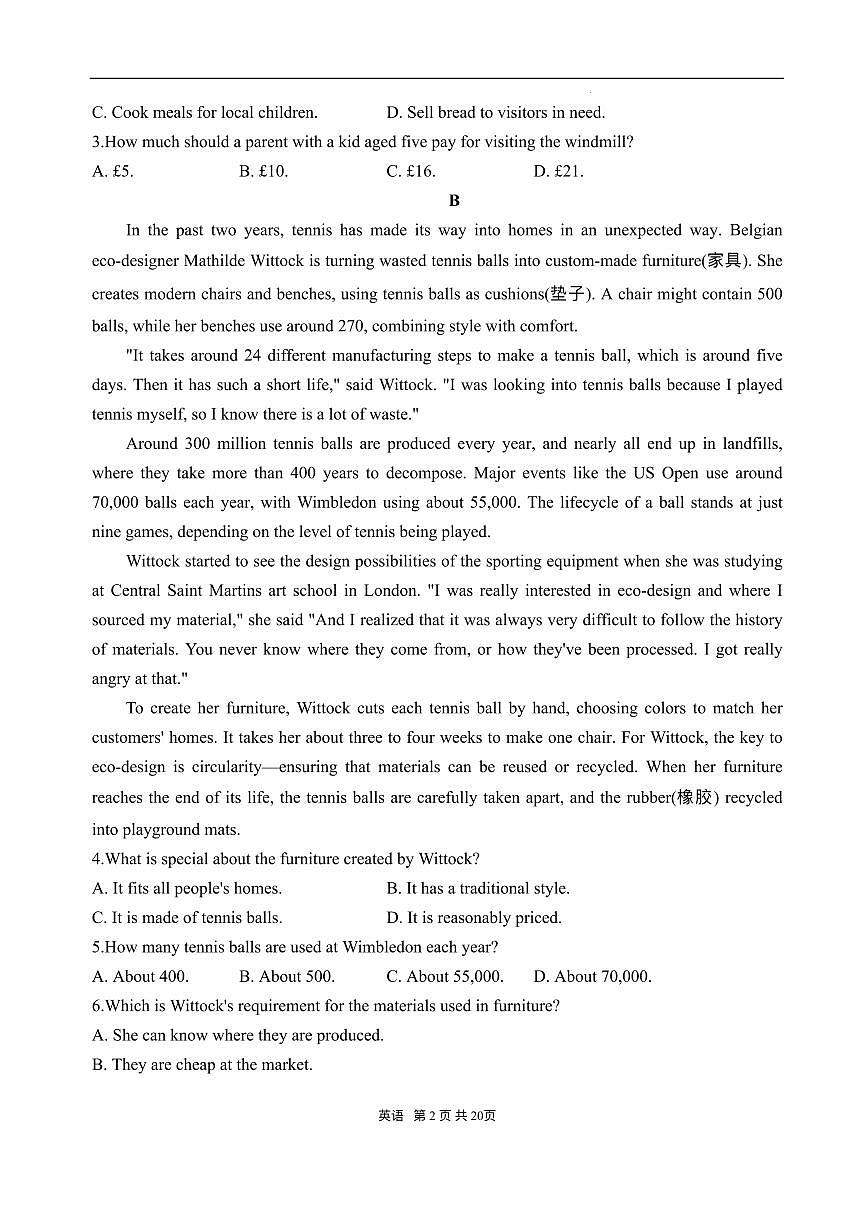 安徽省阜阳市临泉县安徽省临泉第二中学2025-2026学年高二上学期开学英语试题第2页