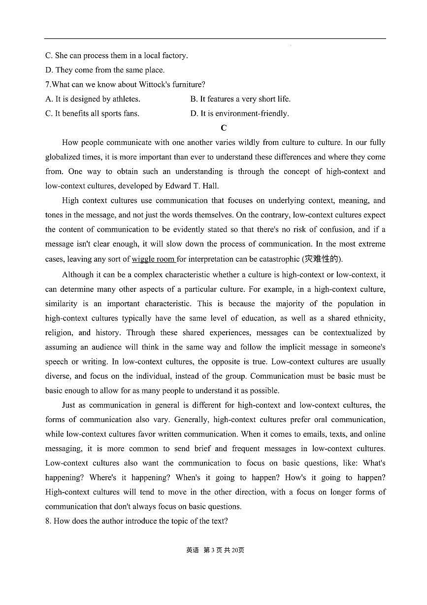 安徽省阜阳市临泉县安徽省临泉第二中学2025-2026学年高二上学期开学英语试题第3页