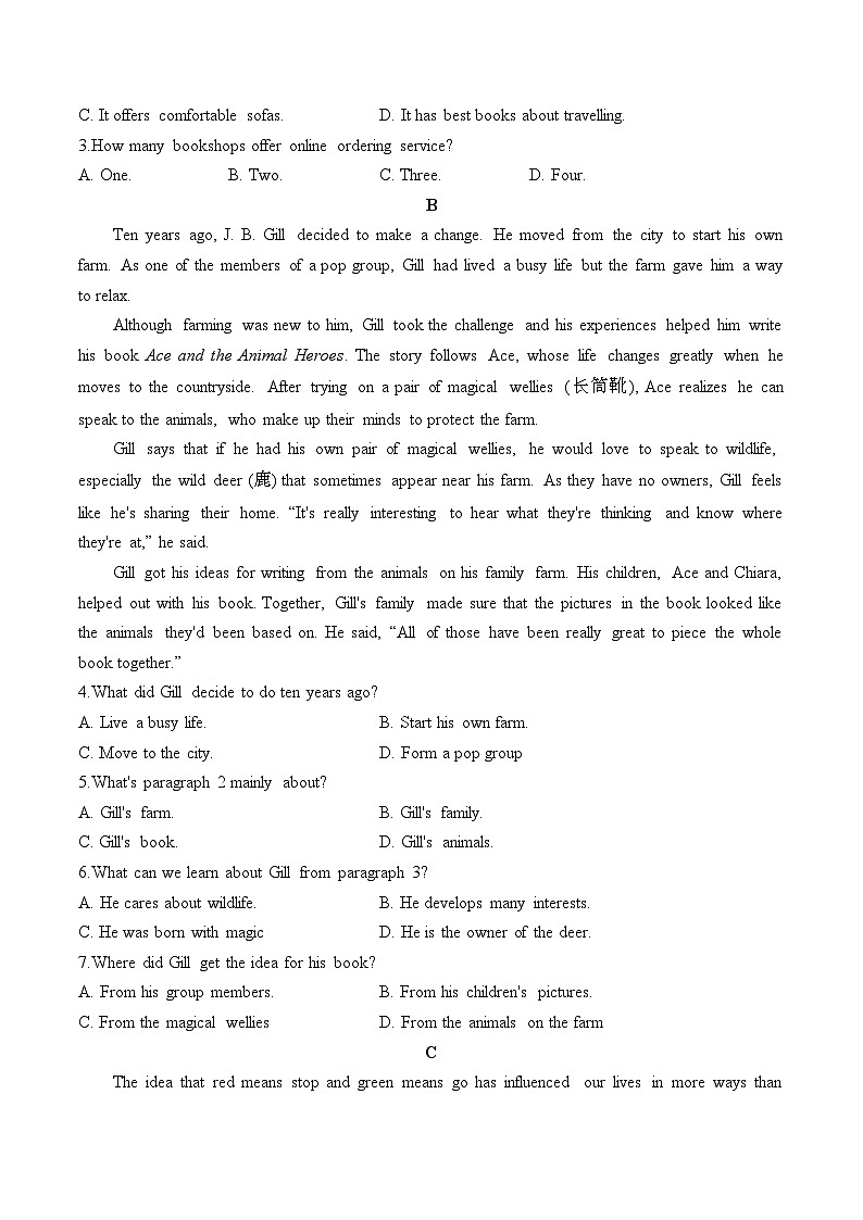 安徽省阜阳市临泉县第二中学2025-2026学年高一上学期开学英语试题第2页