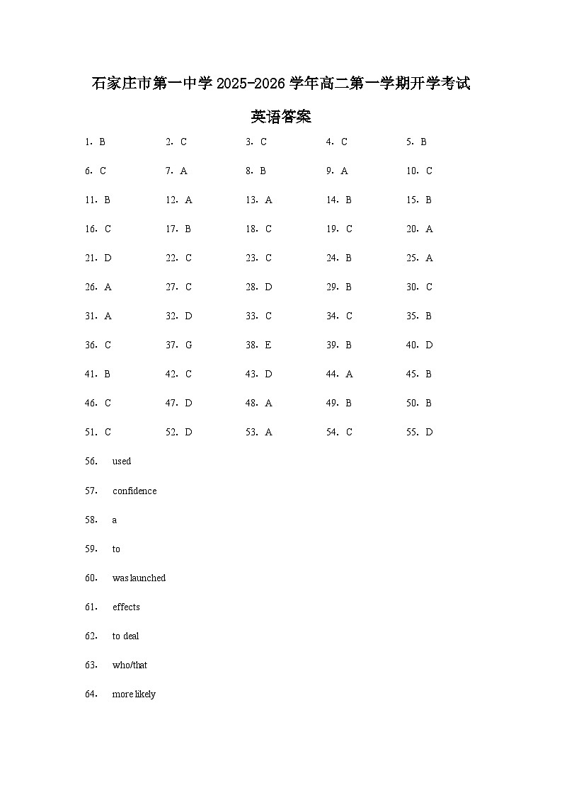 石家庄市第一中学2025-2026学年高二第一学期开学考试英语答案第1页