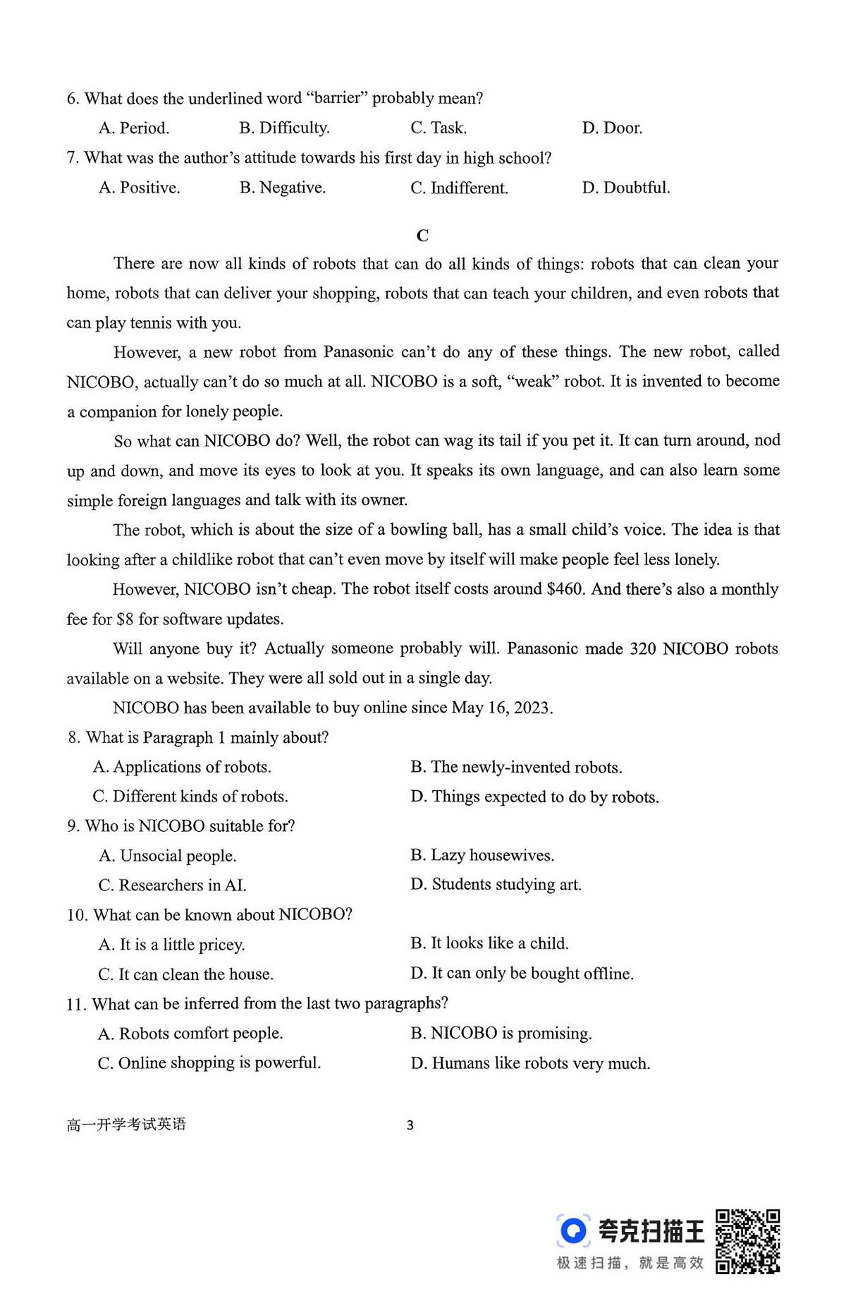 河南省南阳市第一中学校2025年-2026学年上期高一开学考试英语试题第3页